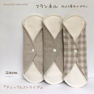 [ flannel ] waterproof 7 layer fabric napkin 3 pieces set no addition * less . white 