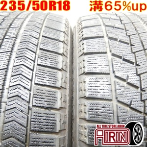 中古タイヤ 235/50r18 スタッドレスタイヤ BRIDGESTONE BLIZZAK VRX 2本セット レクサスLS アルファード ヴェルファイア 中古 18インチ