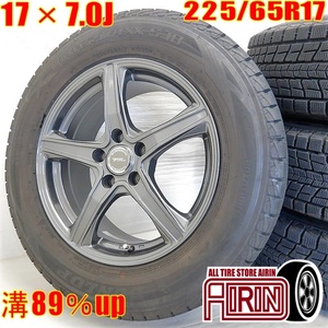 中古 タイヤホイールセット 225/65r17 ダンロップ TOPRUN 4本 CR-V CX-5 ヴァンガード エクストレイル 中古タイヤ 中古ホイール セット