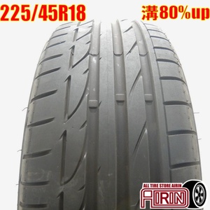 中古タイヤ 225/45r18 タイヤ BRIDGESTONE POTENZA S001 1本 単品 クラウンアスリート オデッセイ ジューク WRX 中古 18インチ