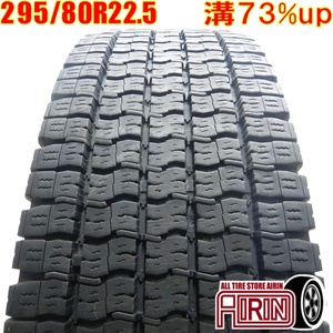 中古タイヤ 295/80R22.5 153/150J TOYO M923 スタッドレスタイヤ 1本単品 大型車 中古 22.5インチ