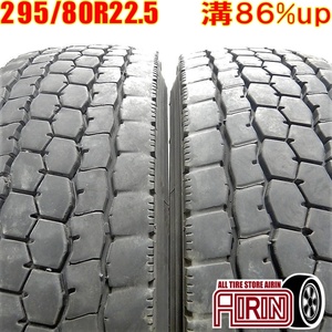 中古タイヤ 295/80R22.5 153/150J BRIDGESTONE M888 2本セット 大型車 中古 22.5インチ