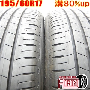 中古タイヤ 195/60r17 タイヤ BRIDGESTONE ECOPIA EP150 2本セット ライズ ライズハイブリッド ロッキーハイブリッド 中古 17インチ