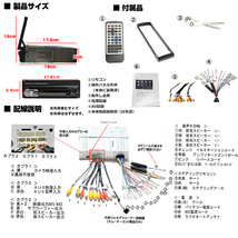 送料無料！！　車載１ＤＩＮ車載ＤＶＤプレーヤー７インチ　地デジ対応　DVDプレイヤー+4×4フルセグチューナーセット　「D53」_画像7