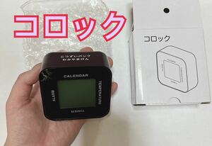 コロック 時計 タイマー アラーム 記念品 献血 骨髄 ブラック ノベルティ 赤十字 ラブラッド