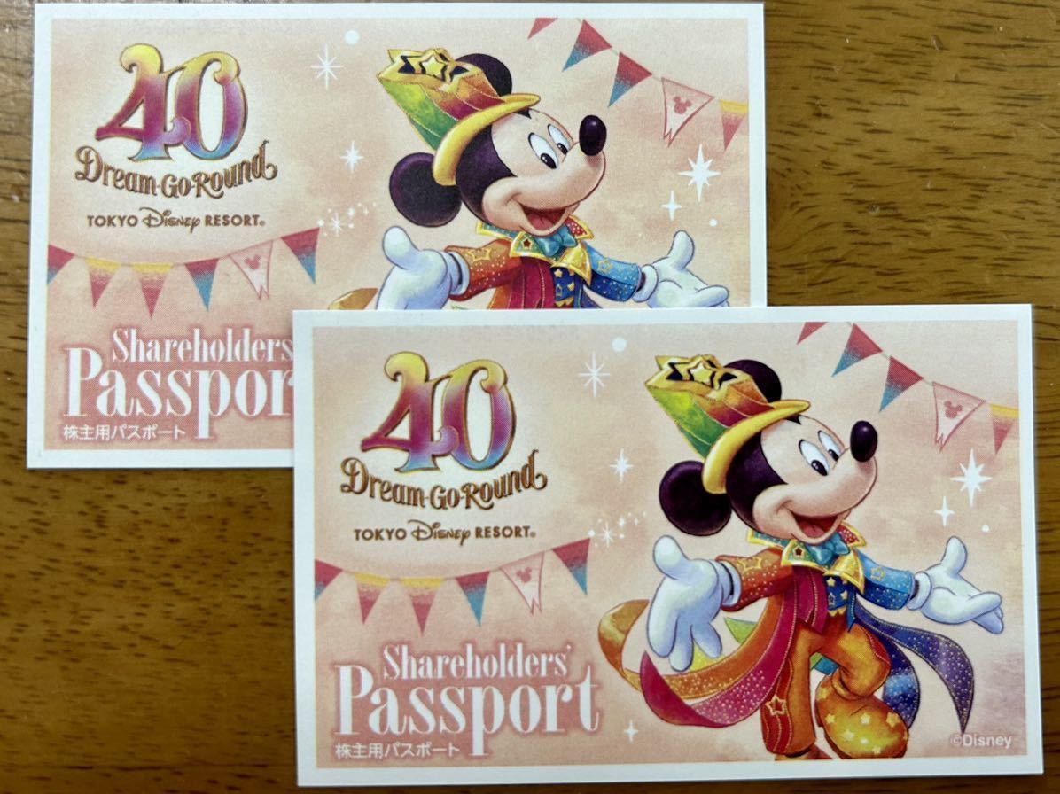 ヤフオク! オリエンタルランド株主優待券の落札相場・落札価格