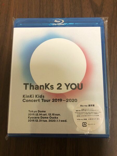 KinKi kids Blu-ray 2019-2020