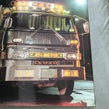 カミオン 特別編集　走る街道美学 写真集 デコトラ 昭和 トラック野郎 レトロ 旧車 japanese vintage art truck magazine custom tuning_画像3