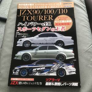 JZX 90　100　110　ツアラー　TOURER 雑誌　マークⅡ　クレスタ　チェイサー トヨタ　TOYOTA　MARKⅡ　CHASER　CRESTA 1JZ　magazine