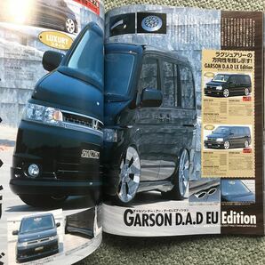 ステップワゴン ドレスアップ マニュアルRF1～8 本 雑誌 RF5 RF7 HONDA ホンダ カスタム 改造の画像5