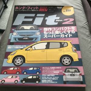 ハイパーレブ Vol.119 ホンダ・フィット No.2　HONDA　FIT custom tuning Japanese　car　magazine　maintenance　HYPER　REV