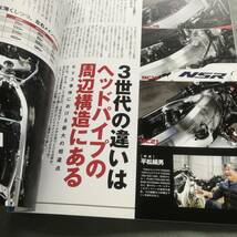貴重雑誌　PROSPEC vol.1　NSR250R HONDA MC16 MC18 MC21 MC28　KV3　Japanese　motorcycle　OWNER'S　 magazine　プロスペック_画像3