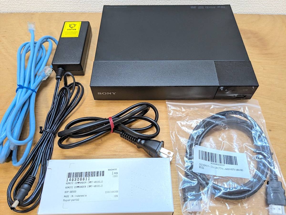 パーティを彩るご馳走や 0118BDZ-ZW550動作品 リモコンなし ソニー