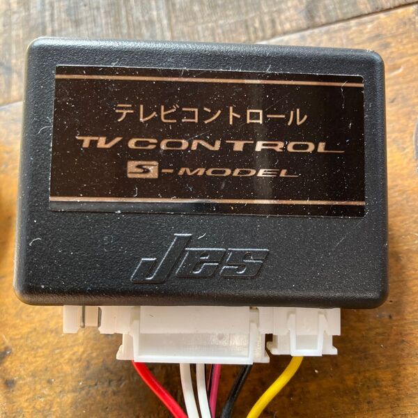 トヨタ純正テレビコントロール (走行中テレビが観られるユニット)
