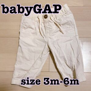 パンツ　ベビーギャップ　GAP ホワイト　オフホワイト　パンツ　サイズ60.70 ズボン　男の子　女の子　春秋冬