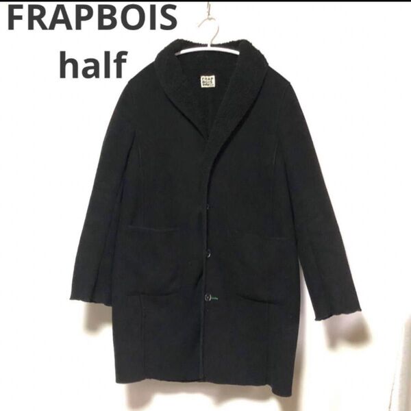 FRAPBOIS half フラボアハーフ （株）ビギ　チェスターコート　ボア　ユニセックス