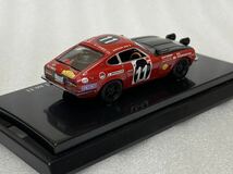 即決 KYOSHO 京商 1/64 ダットサン Datsun 240Z (S30) サファリラリー 1971 no.11 ビーズコレクション 中古品 少難有り 希少 絶版_画像3