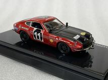 即決 KYOSHO 京商 1/64 ダットサン Datsun 240Z (S30) サファリラリー 1971 no.11 ビーズコレクション 中古品 少難有り 希少 絶版_画像4