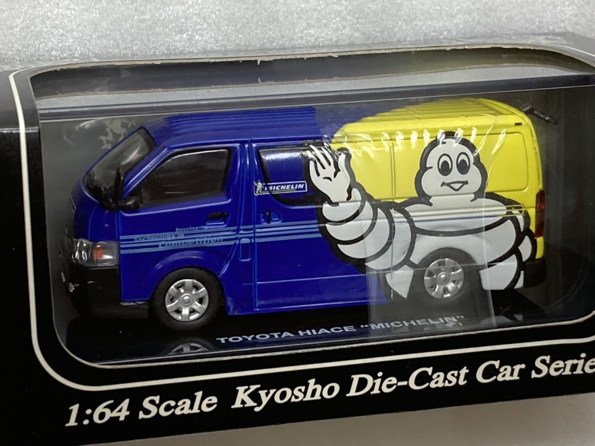 2025年最新】Yahoo!オークション -ハイエース(京商)の中古品 2025年最新】Yahoo!オークション -ハイエース(京商)の中古品