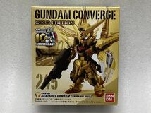 即決 ガンダムコンバージ 245 アカツキガンダム シラヌイ ユニット FW GUNDAM CONVERGE ゴールドエディション 未開封品 希少 絶版 _画像1