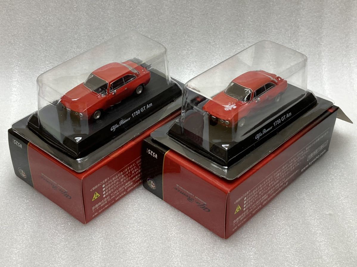 2023年最新】Yahoo!オークション -アルファロメオ 1750の中古品・新品