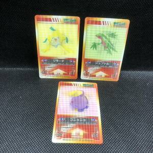 ポケモン カード アドバンスジェネレーション　3D ジラーチ　ジュプトル　ゴニョニョ　3枚セット売り