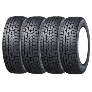 法人限定◆2022年製 4本セット販売 送料無料ダンロップ 205/60R16 92S WINTER MAXX02 WM02 スタッドレス DUNLOP ウインターマックス02