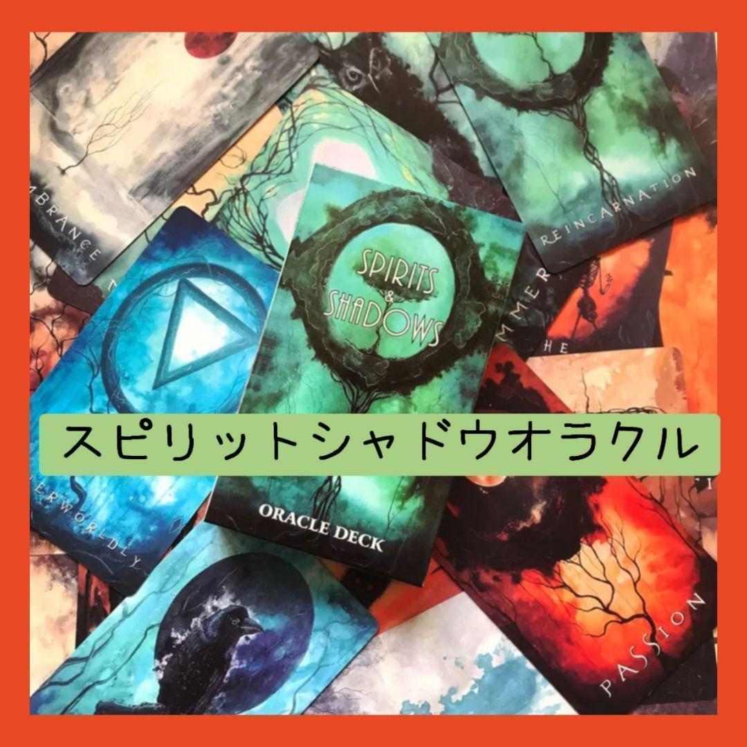 年最新ヤフオク! #エネルギーアートの中古品・新品・未使用品一覧