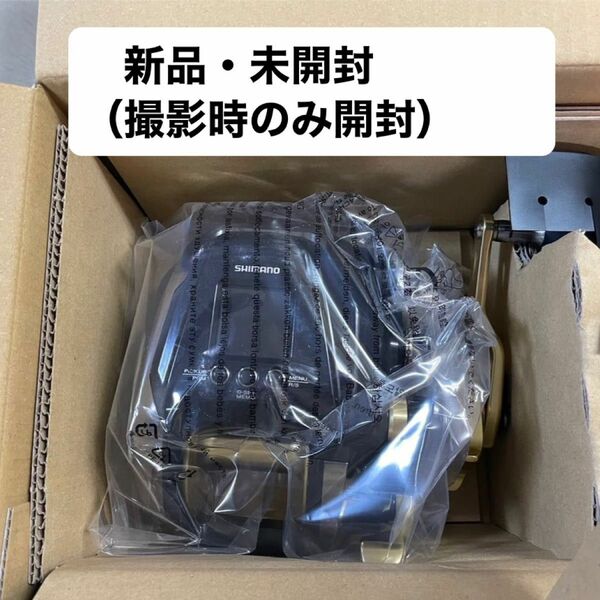 【値下げ】シマノ　ビーストマスター　MD6000 新品　未使用