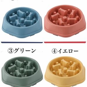 ④イエロー　六角形ボーン　早食い防止フードボウル　ペットボウル　犬猫　ペット用品　ペット食器　滑り止め付き