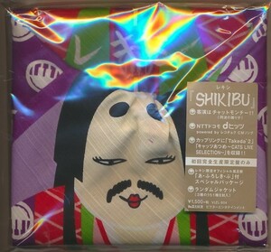 未開封CD●レキシ　『SHIKIBU』　初回完全生産限定盤