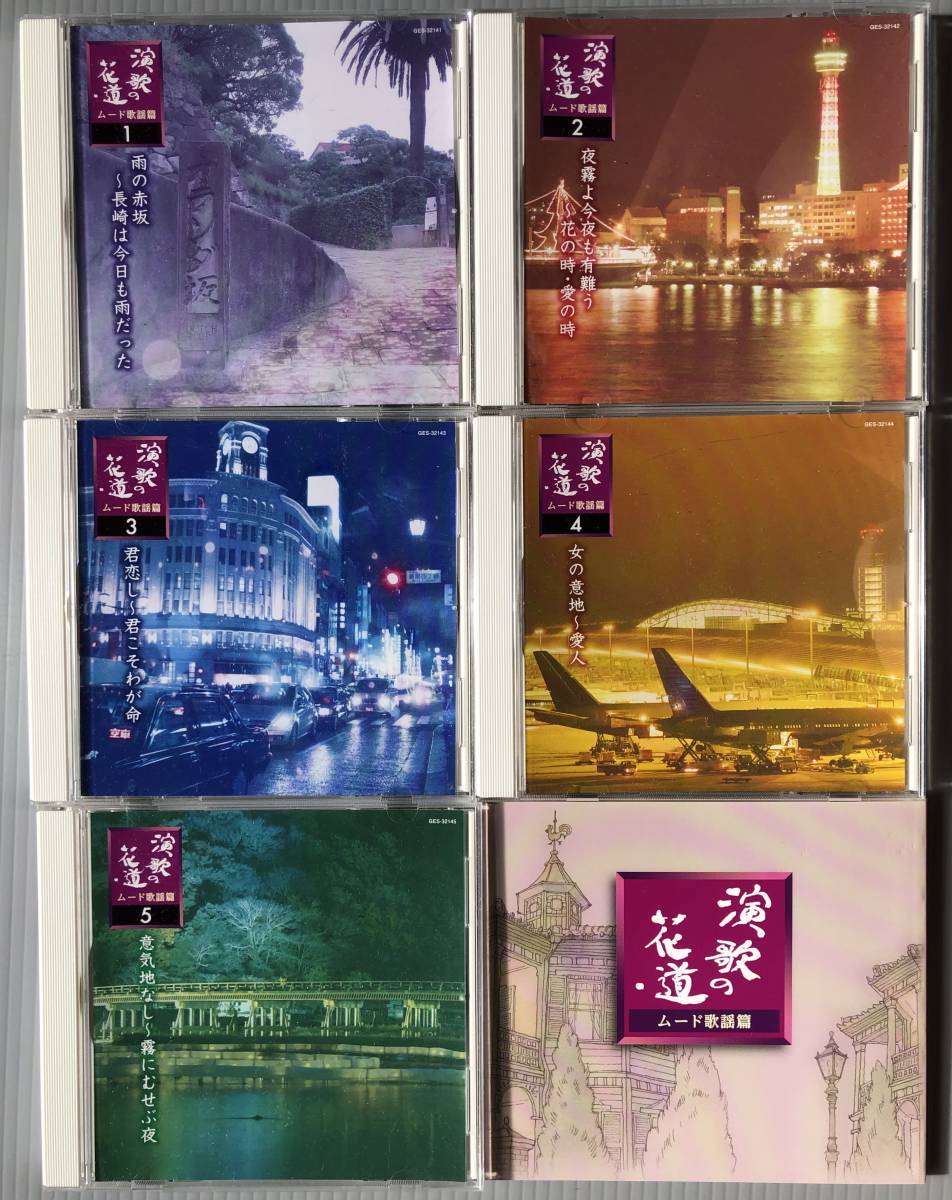 2023年最新】Yahoo!オークション -テレサテン cd boxの中古品・新品