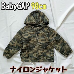 BabyGAP ナイロンジャケット 裏フリース フード付きパーカー 迷彩柄