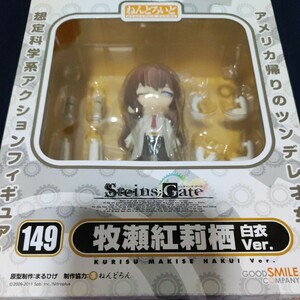 ねんどろいど 牧瀬紅莉栖 白衣Ver. （ワンダーフェスティバル2011冬）フィギュア シュタインズゲート