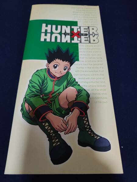 ゴン・フリークス ドール★HUNTER×HUNTER ハンターハンター フィギュア 冨樫義博