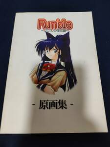 RUMBLE バンカラ夜叉姫 特典原画集