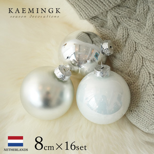  Christmas tree decoration attaching ornament ball set KAEMINGK decoration white & silver 8cm 16 piece insertion [140789]