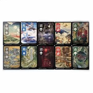 NEO 基本地形 基本土地 日本語10種10枚 浮世絵 日本画 神河:輝ける世界