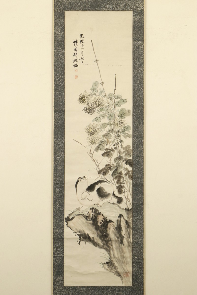 [Trabajo auténtico] Pergamino colgante Hu Tiemei Imagen del gato crisantemo Guangxu 11, 38 años, finales de la dinastía Qing, China Artista Pintura china Pintura de animales Pintura, obra de arte, libro, pergamino colgante