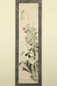 【真作】掛軸「胡鉄梅 菊花猫図」光緒11年38歳 中国清代末 画家 中国画 動物画 絵画