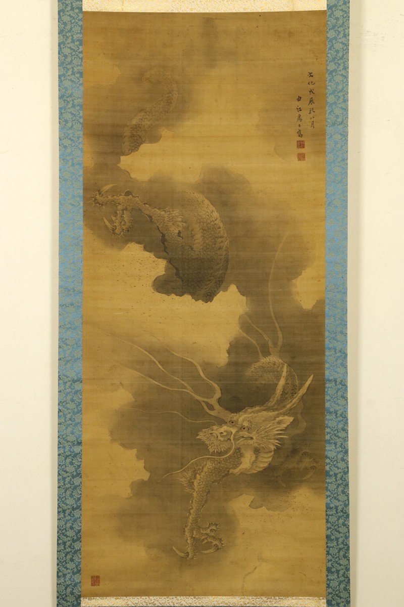 2023年最新】Yahoo!オークション -掛軸 雲龍(書)の中古品・新品・未