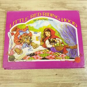  устройство книга с картинками [voi che f*kbashuta красный ...LITTLE RED RIDING HOOD : POP-UP PICTURE STORY] иностранная книга английский язык книга с картинками иллюстрированная книга на иностранном языке pop up 