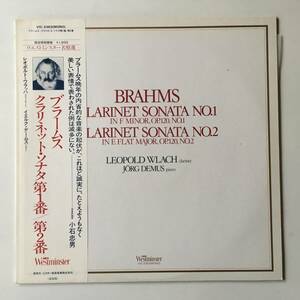 2394●レオポルド・ウラッハ イェルク・デムス ブラームス/クラリネットソナタ第1番/第2番/VIC-5363/BRAHMS/WLACH/DEMUS/12inch LP