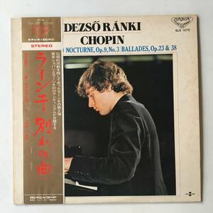 2395●デジェーラーンキ 別れの曲/SLA1070/夜想曲ロ長調 ショパン/Rnki Dezs/CHOPIN/12inch LP アナログ盤