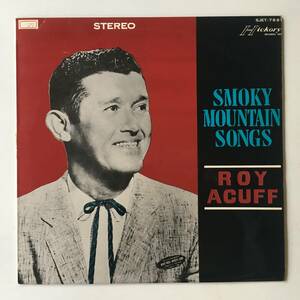 2395●ROY ACUFF SMOKY MOUNTAIN SONGS！/ロイ・エイカフ、スモーキーマウンテンソングを歌う/SJET-7691/ヒッコリー/12inch LP アナログ盤