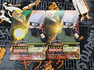 【入手困難】NARUTO-ナルト-カード型スクラッチ&メモリアル 限定プロモカード★発動!万華鏡写輪眼★デイダラ ナルティメットミッション DCD