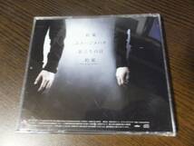 KinKi Kids - C album / 約束 / 堂本光一 - +MILLION but(DVD付) CD 3枚セット_画像7