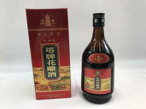  not yet . plug * genuine China. shaoxingjiu /.... flower . sake 680ml long-term keeping goods #190816-152