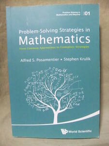 ★Problem-Solving Strategies In Mathematics: From Common Approaches To Exemplary Strategies（数学における問題解決戦略）
