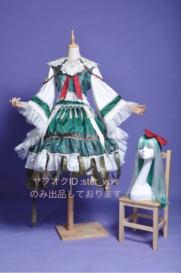 2025年最新】Yahoo!オークション -東方 コスプレ 慧音(コスプレ 2025年最新】Yahoo!オークション -東方 コスプレ 慧音(コスプレ